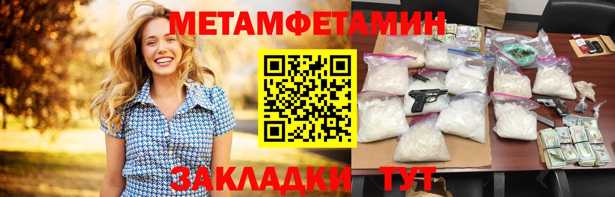 Alpha-PVP Нягань