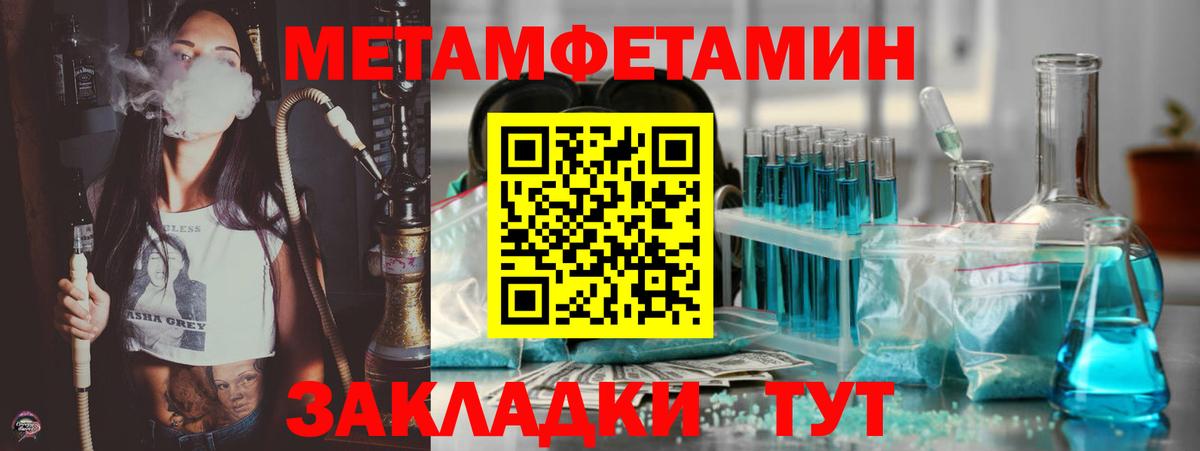 АМФЕТАМИН VHQ Нягань