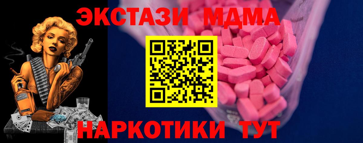 Экстази бентли Нягань