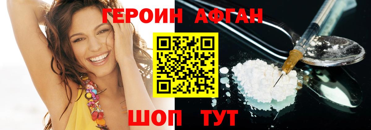 Бошки Шишки  Экстази  Вход с VPN  Нягань  Мефедрон   Купить наркотики цена  LSD-25 