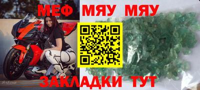 jwh Ставрополь