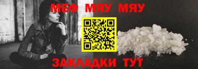 jwh Ставрополь