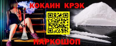 jwh Ставрополь