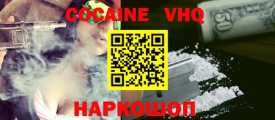 jwh Ставрополь