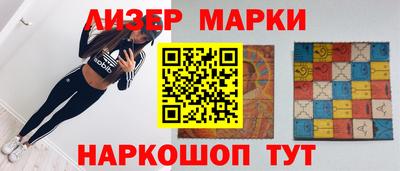 jwh Ставрополь