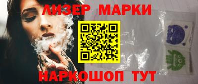 jwh Ставрополь