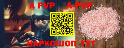 МДПВ Старая Купавна