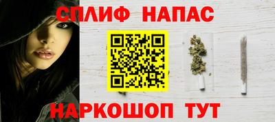 каннабис Среднеуральск