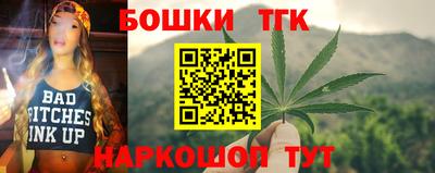 гашиш Тара