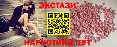jwh Ставрополь