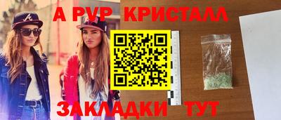 jwh Ставрополь