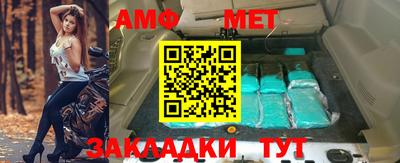 МДМА Тверь