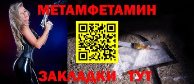 jwh Ставрополь