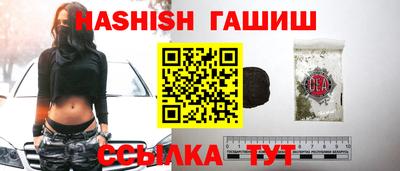 jwh Ставрополь