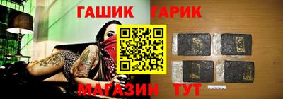 jwh Ставрополь