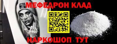 МДПВ Старая Купавна