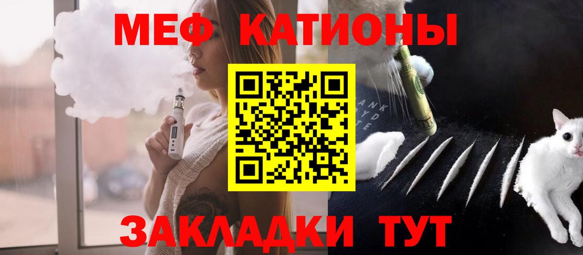 Меф Нягань