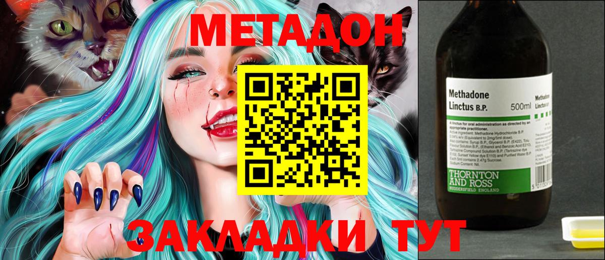 Нягань  omg вход  Вход с VPN  МЕТАДОН VHQ 