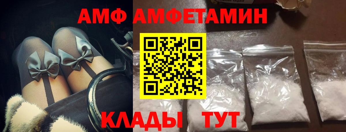 Метамфетамин мет  Вход с VPN  Метамфетамин мет  Нягань 