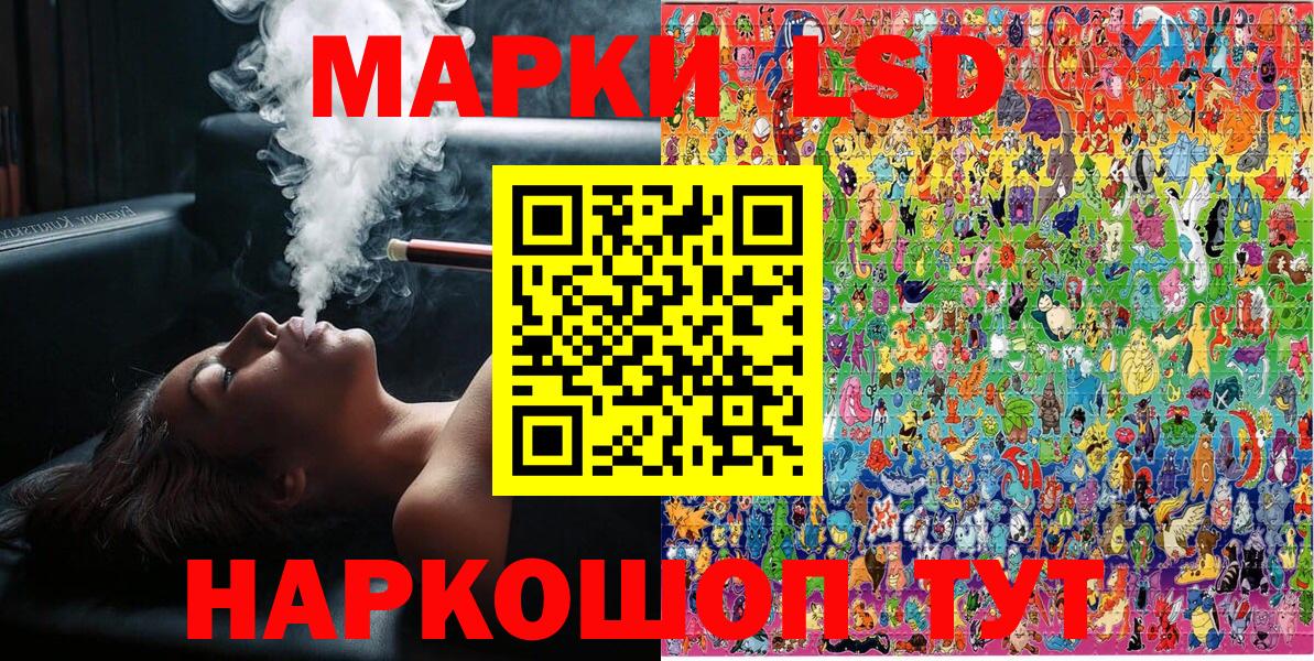 Нягань  Марки NBOMe  Вход с VPN  Марки N-bome 1,5мг 