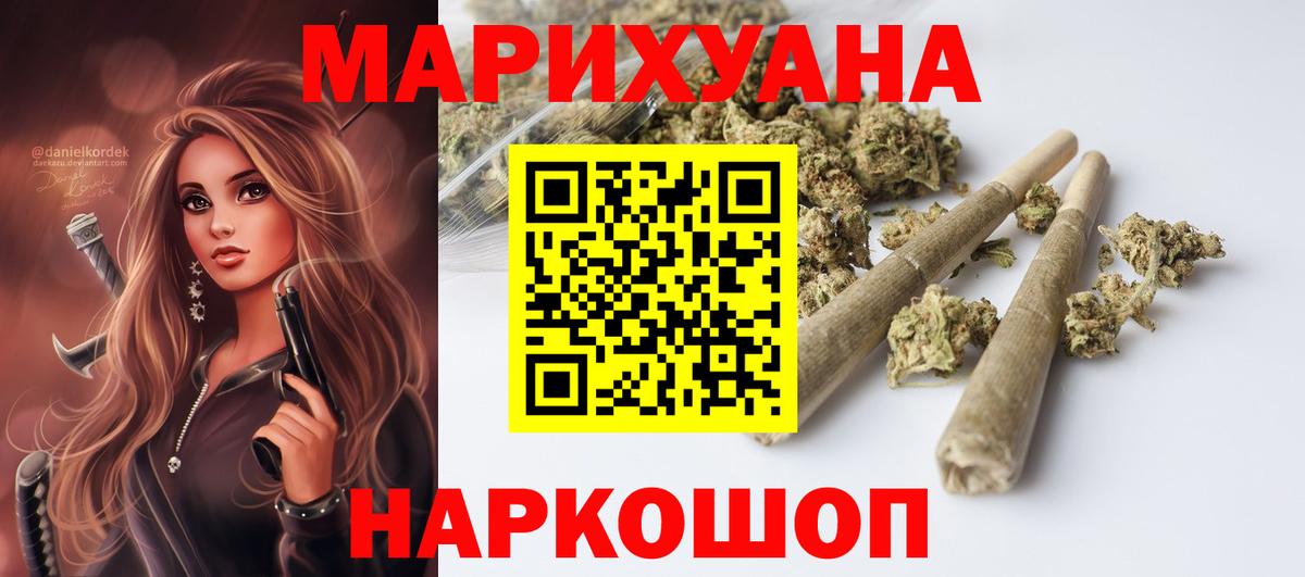 Канабис THC 21% Нягань