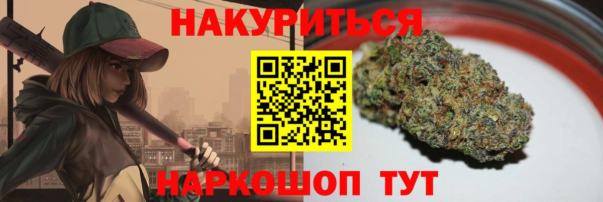 Нягань  Каннабис планчик  Бошки марихуана конопля  Шишки марихуана семена  Вход с VPN 